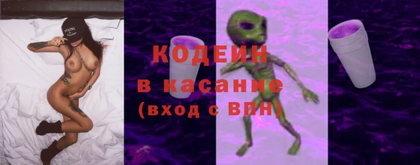 MESCALINE Богданович