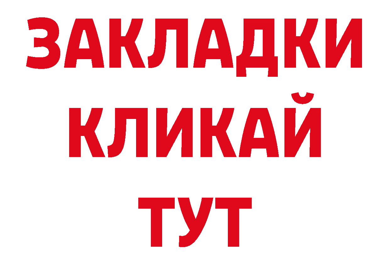 Галлюциногенные грибы прущие грибы маркетплейс нарко площадка ОМГ ОМГ Электросталь